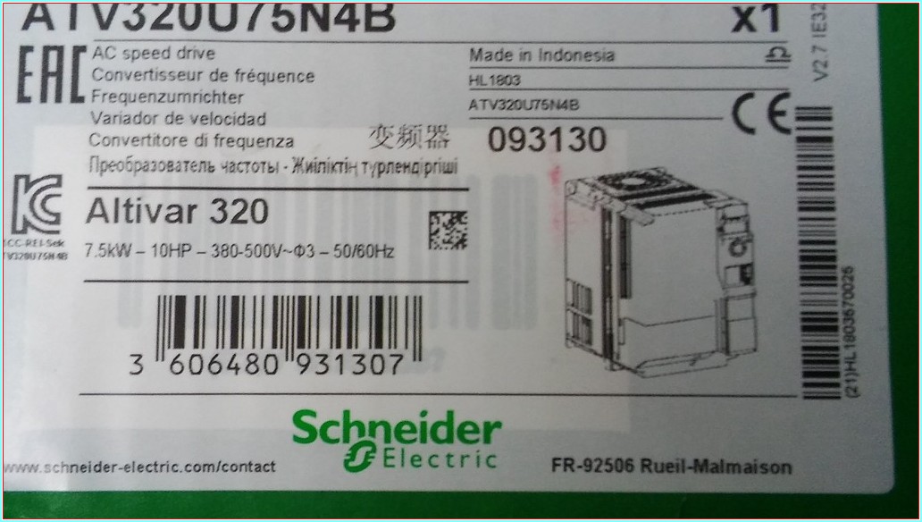 SCHNEİDER ATV320U75N4B ALTİVAR 320 7,5KW SIFIR KUTULU SÜRÜCÜ