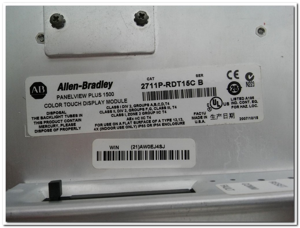 ALLEN BRADLEY 2711P-RDT15C B TOUCH MODULE VE 2711P-RP1 LOGIC MODULE VE 2711P-T15C4D1 A ASSEMBLED TERMINAL PANELVİEW PLUS 1500 OPERATÖR PANEL
