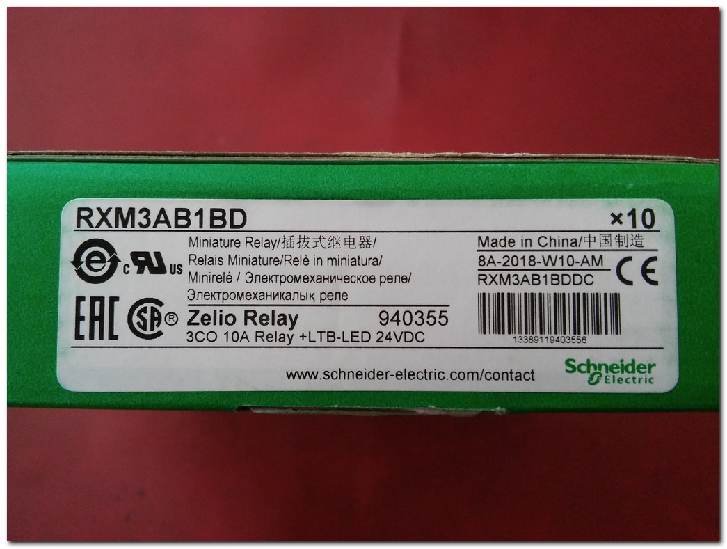 SCHNEİDER RXM3AB1BD SIFIR KUTULU 24VDC ZELİO RELAY MİNİ RÖLE