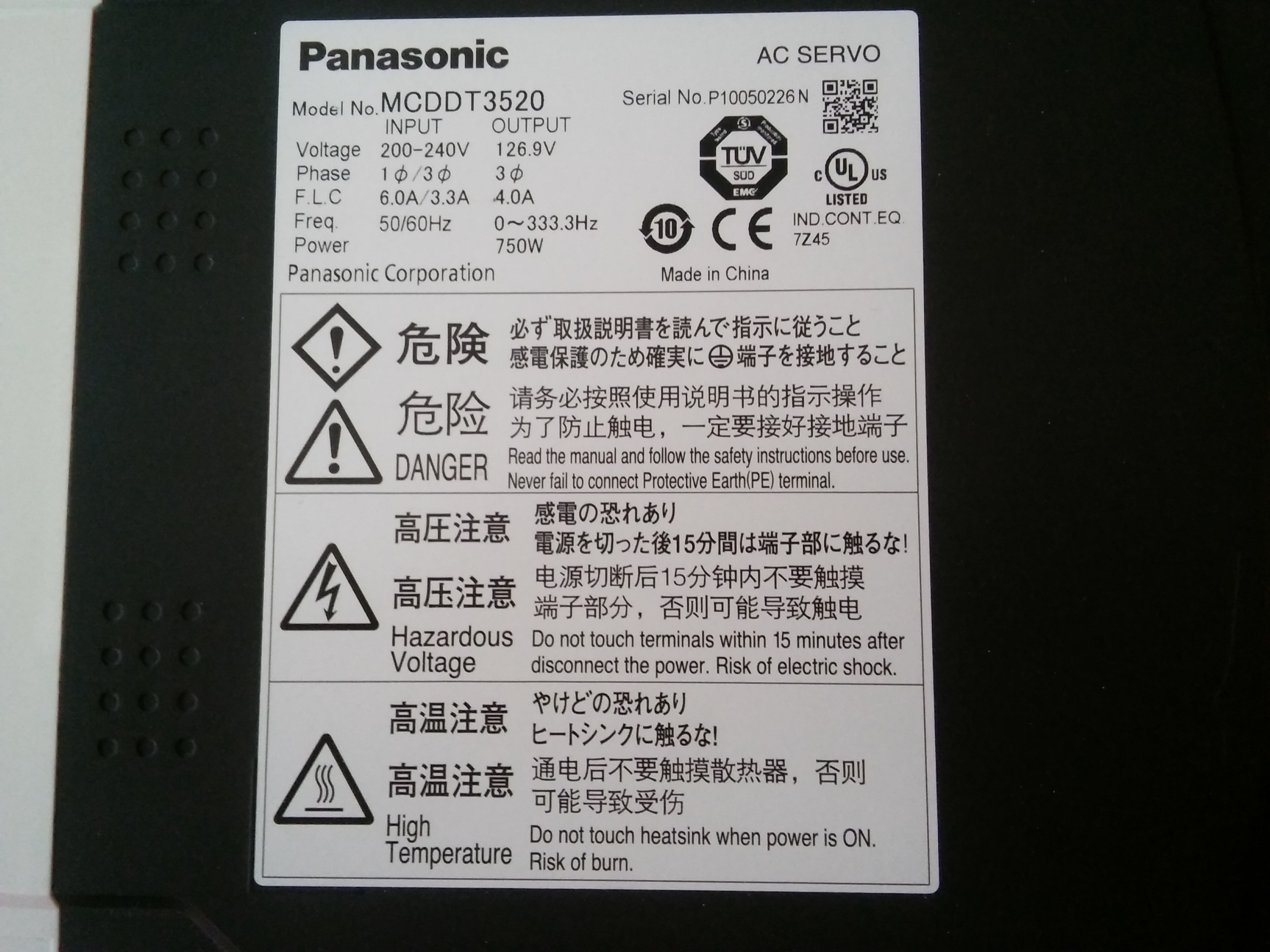 MCDDT3520 PANASONİC