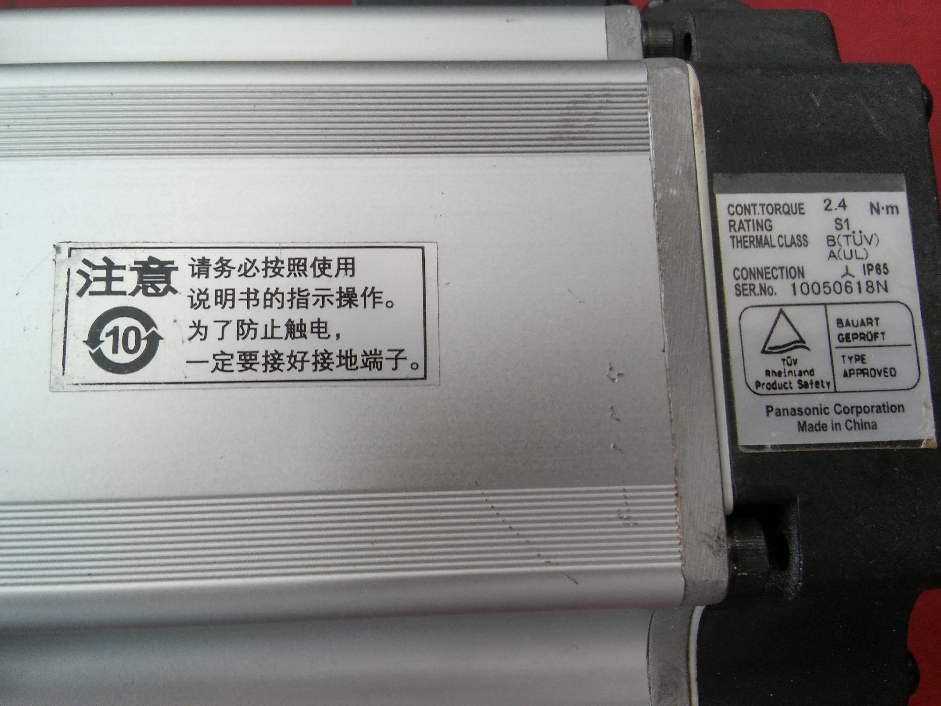 MSMD082P1S PANASONİC