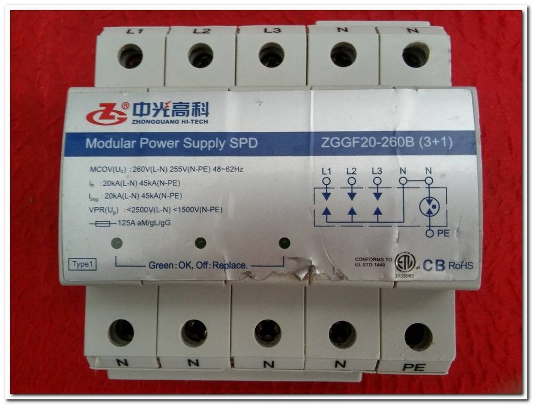 ZHONGGUANG HI-TECH ZGGF20-260B 3-1 POWER SUPPLY SPD YILDIRIM VE DALGALANMA KORUYUCU PARATONER 125A
