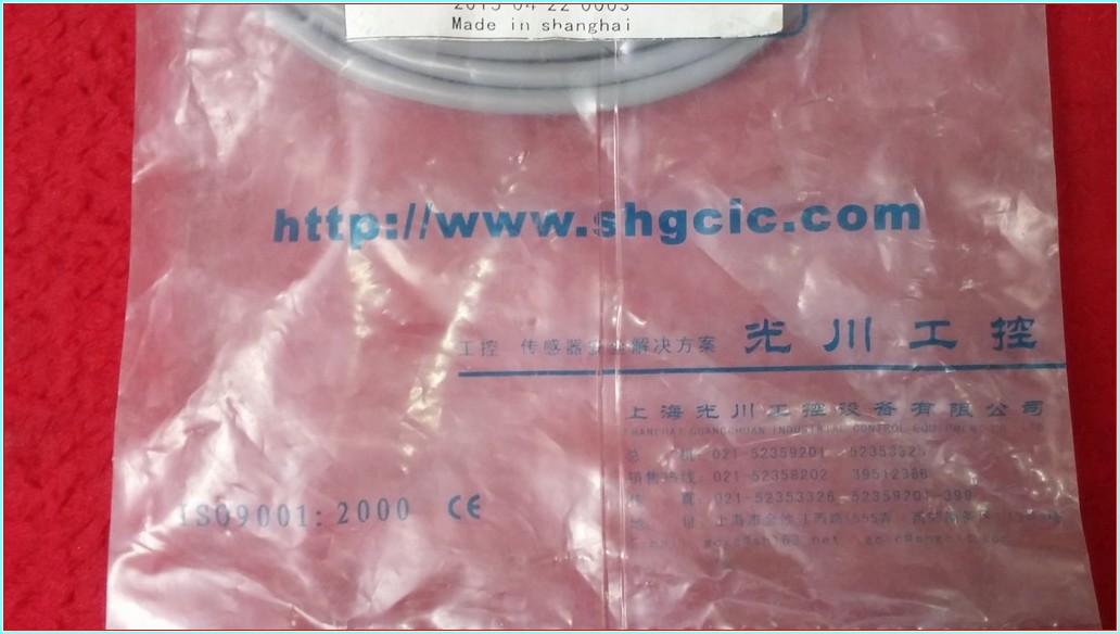 SHGCİC GA-20250-PK8 SIFIR KUTULU