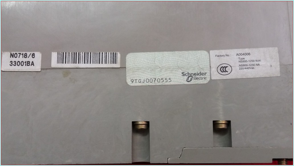 MERLİN GERİN NS1250 H 1250A TMŞ