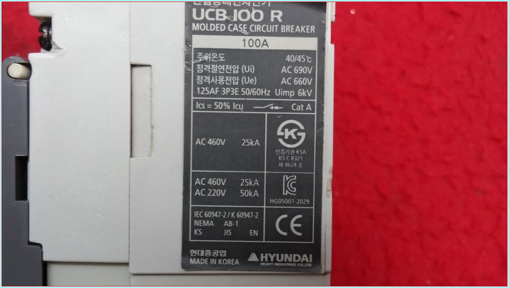 HYUNDAI UCB 100 R 100A TMŞ
