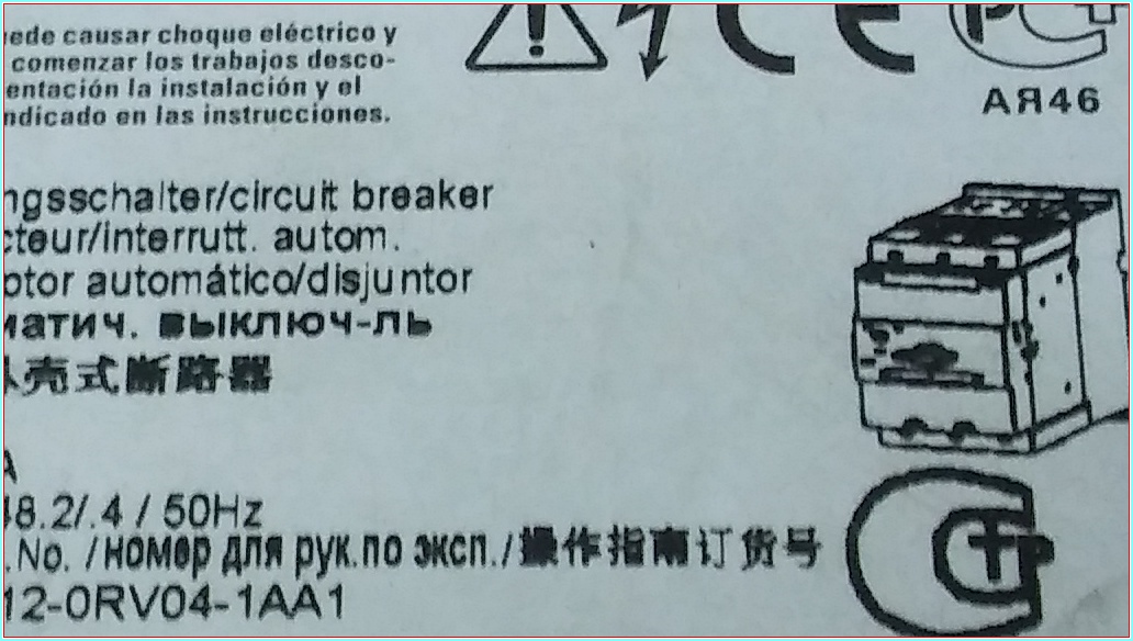 SIEMENS 3RV1042-4MA10 SIFIR KUTULU MOTOR KURUMA ŞALTER CİRCUİT BREAKER DEVRE KESİCİ