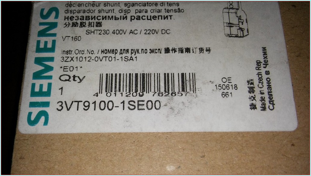 SIEMENS 3VT9100-1SE00 VT160 SERİSİ ACTIRMA RÖLESİ SIFIR KUTULU