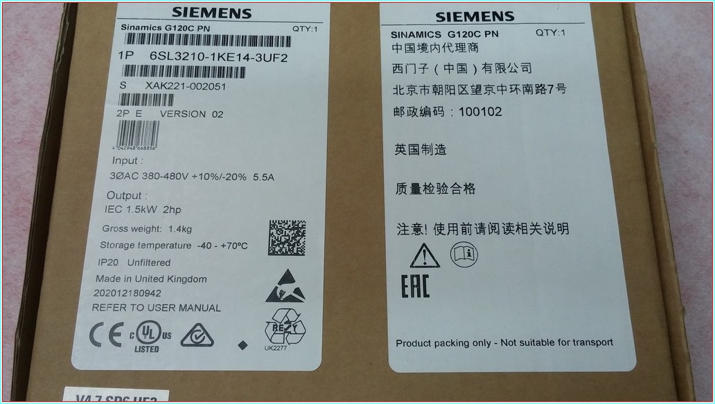 SIEMENS 6SL3210-1KE14-3UF2 G120C PN2P E VERSİYON 02 1.5KW SIFIR KUTULU SÜRÜCÜ