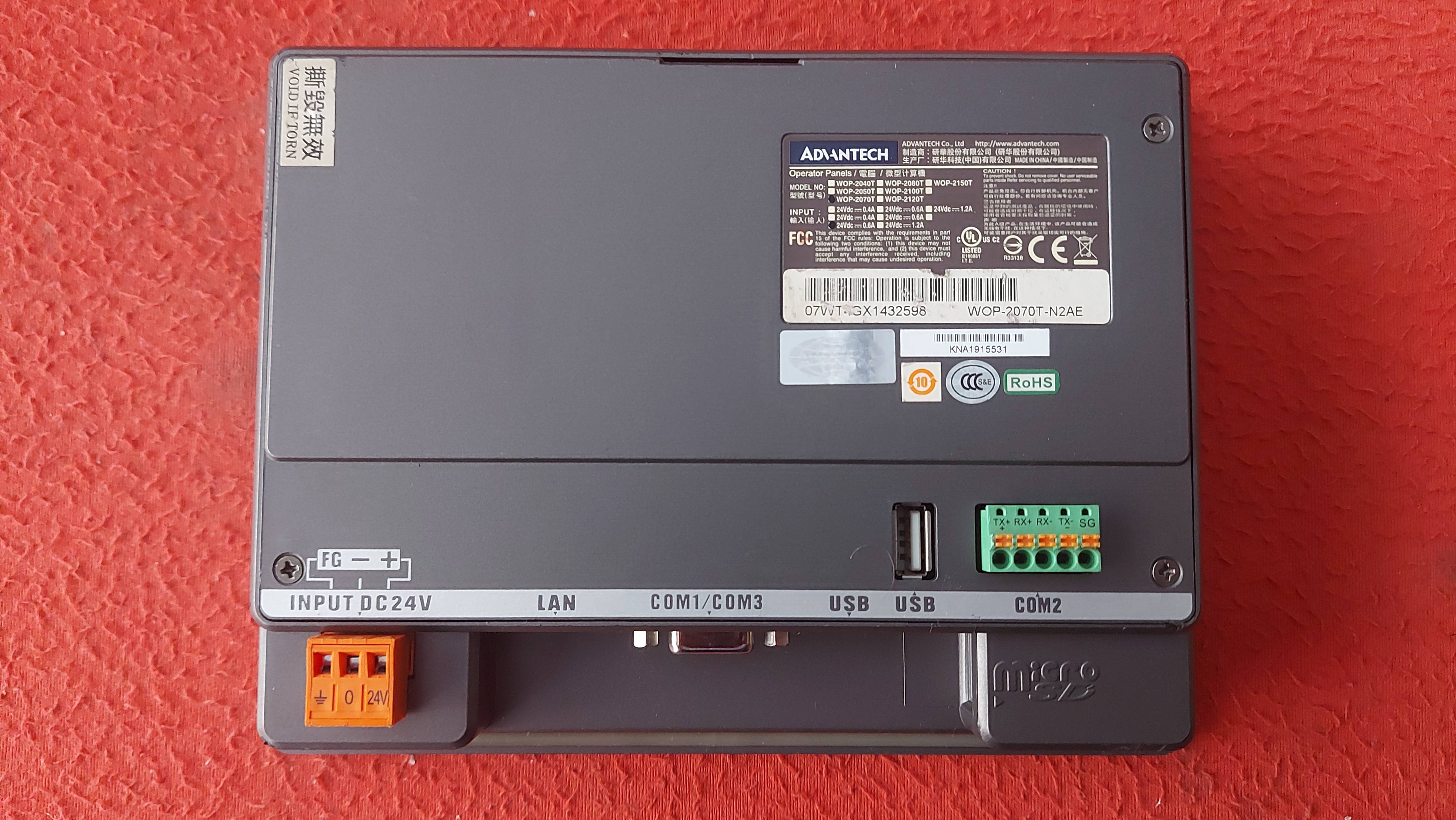 WOP-2070T W0P-2070T ADVANTECH 
