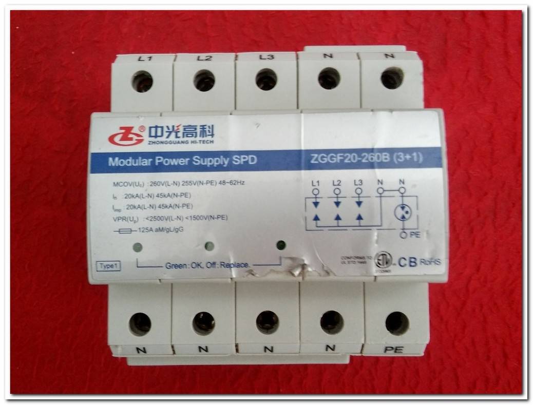 ZHONGGUANG HI-TECH ZGGF20-260B 3-1 POWER SUPPLY SPD YILDIRIM VE DALGALANMA KORUYUCU PARATONER 125A