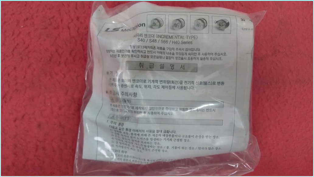 LS ROTARY ENCODER S48-8-0100ZT (TK1) SIFIR ENCODER